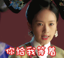 四眼|（三）天使系列之天使被下套，从而被人离间，搅进浑水当中？
