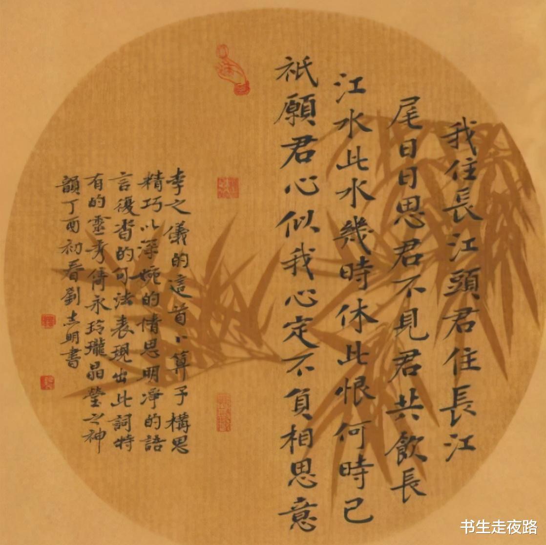 何其|65岁宋朝词人给歌姬写了一首情诗,后竟传唱千年,现在依旧流行