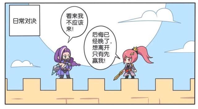 拼命|王者荣耀假日：输了就要被花木兰亲亲，兰陵王选择拼命战斗？