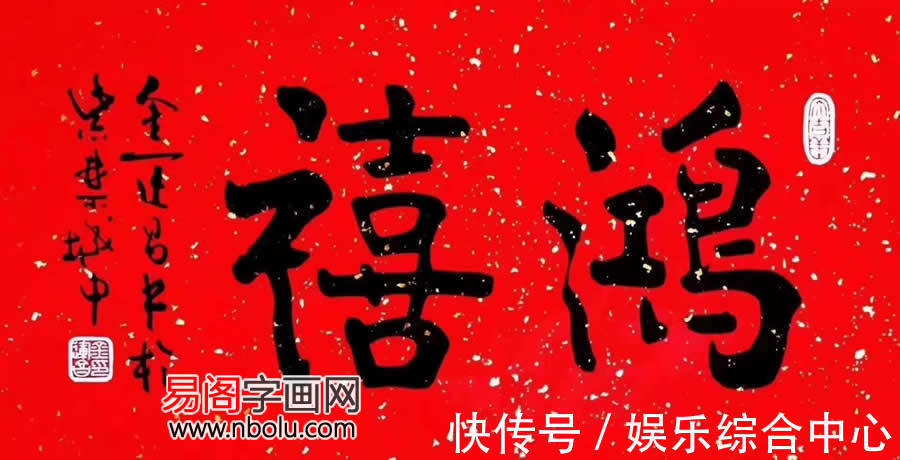 书法@书法家金运昌:胸贮翰墨,以文传家