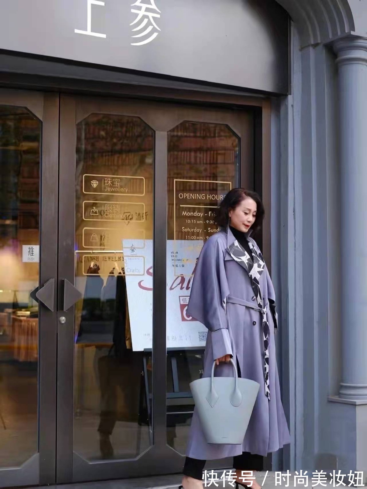 外套|50岁女人也可以很美,大胆尝试时髦穿搭,美不应该被年龄限制