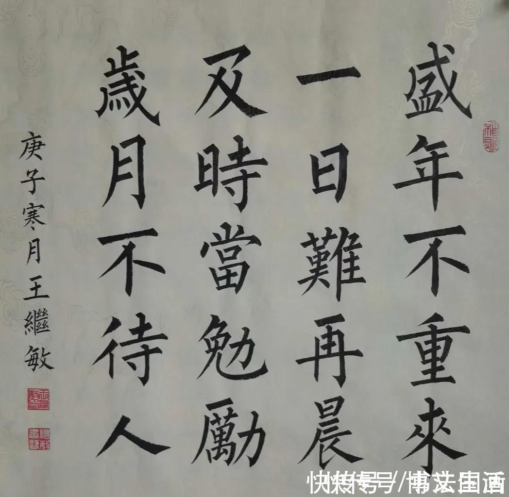 国学&书法定制,国画收藏:楷书国学名句对联,国画典雅牡丹花鸟