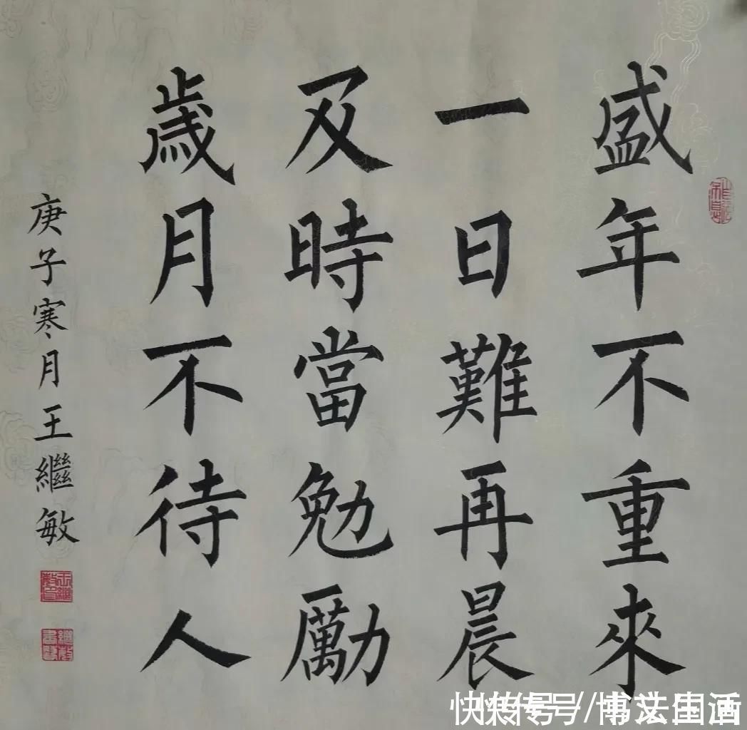 国学&书法定制，国画收藏：楷书国学名句对联，国画典雅牡丹花鸟