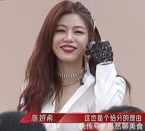 口红|冲着那英看《浪姐2》,却被陈妍希圈粉,又一个“爽言爽语”出现了