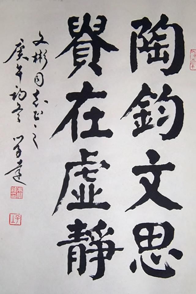 山东省@他是开宗立派的楷书大家,以魏碑、篆隶为突破口,楷书古朴典雅
