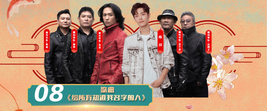 肖战粉丝有多难？多家卫视春晚官宣肖战，三台电视机都不够看！