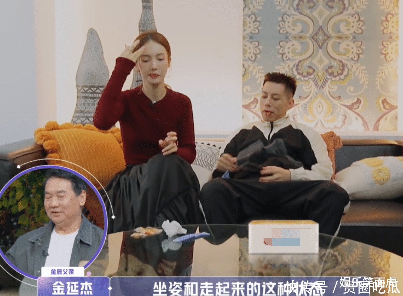 金晨在《女儿们的恋爱》中选择卡斯伯惨遭爸爸黑脸