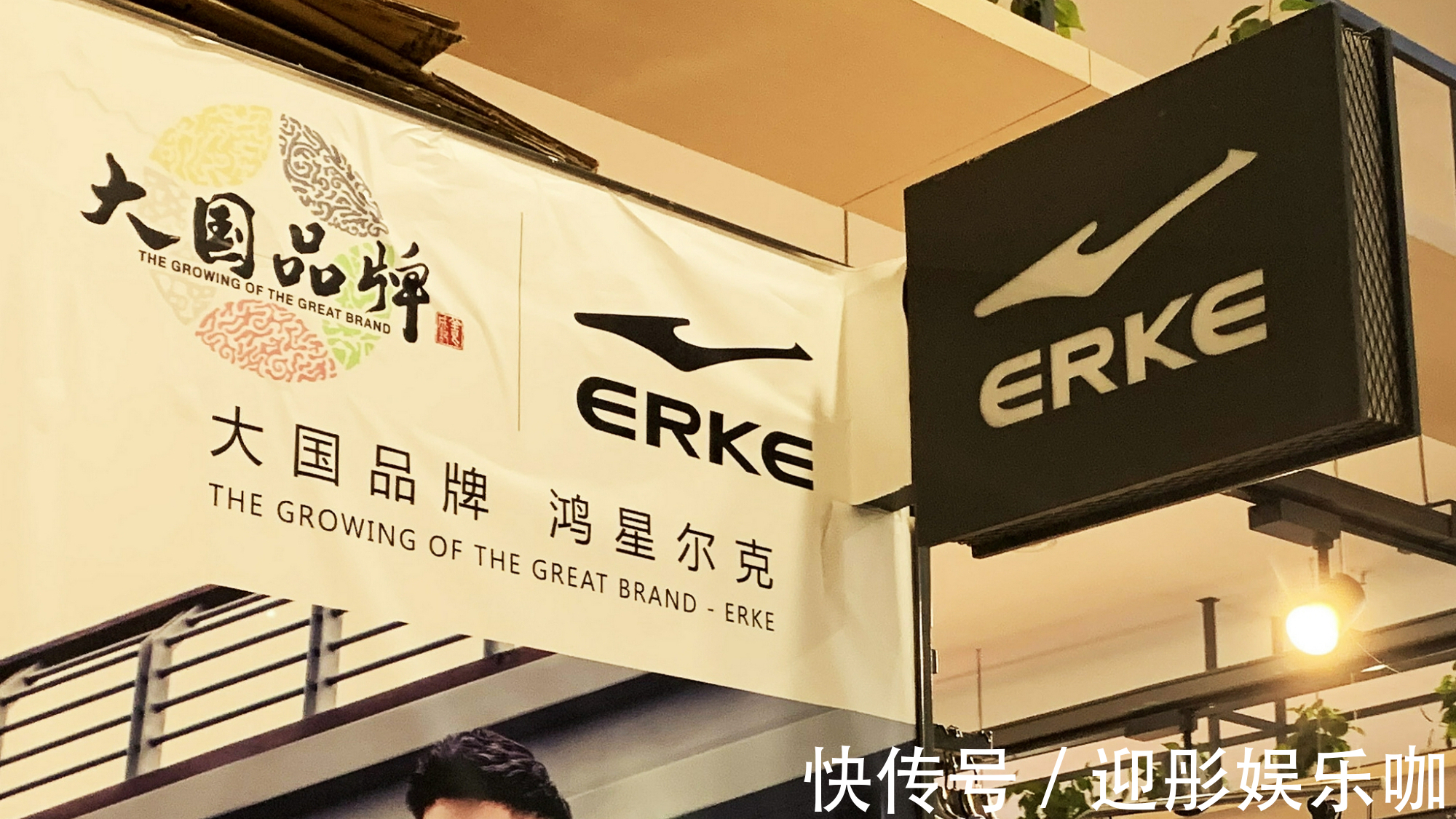 灾区 大卖2亿后,有人要退货?鸿星尔克被“出圈”,问题随之浮现