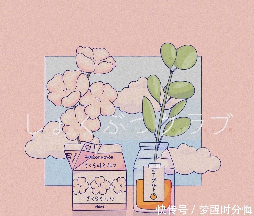 超治愈的背景图送给你 祝你我:生活甜甜好运连连