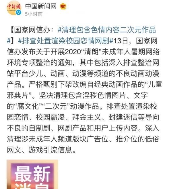 小姐姐|现实书记员神似动漫女神,明明是一件好事,却成了二次元的坟墓?