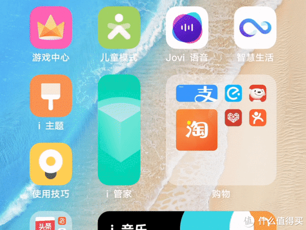 系统|vivo OriginOS Ocean系统体验，原来手机UI还能这么玩