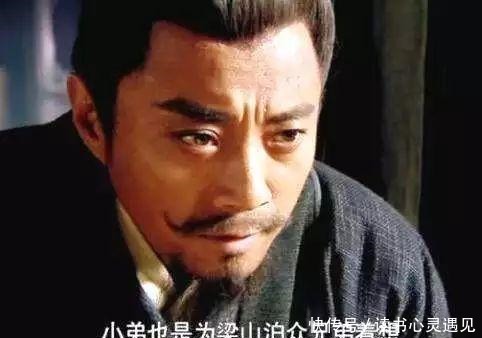 卢俊义|不读懂宋江,不足以谈成功(深度好文)