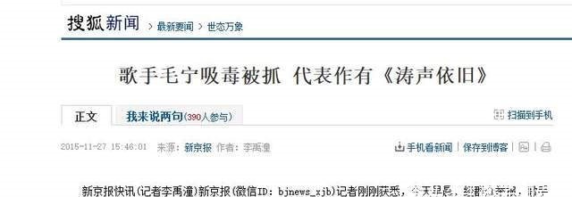 王子|情歌王子毛宁,是如何把一副好牌打烂的