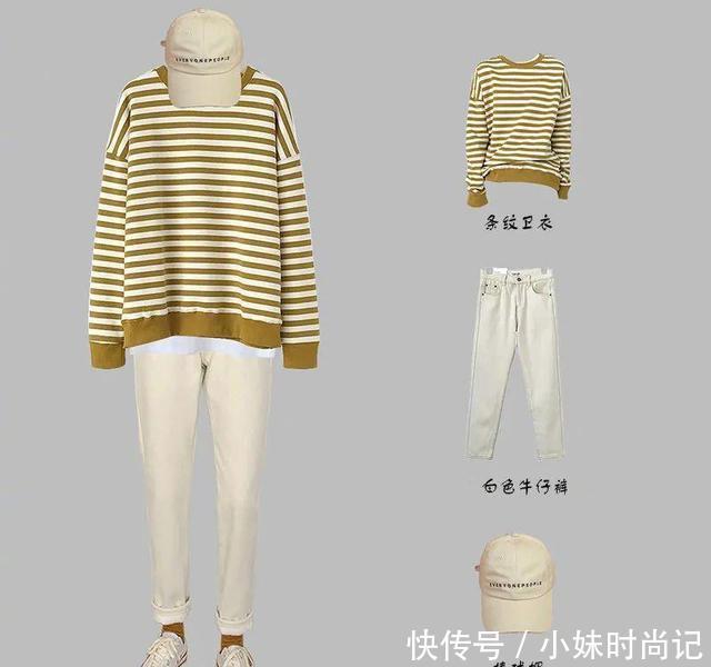 初秋9款整套休闲穿搭推荐, 可盐可甜又显气质