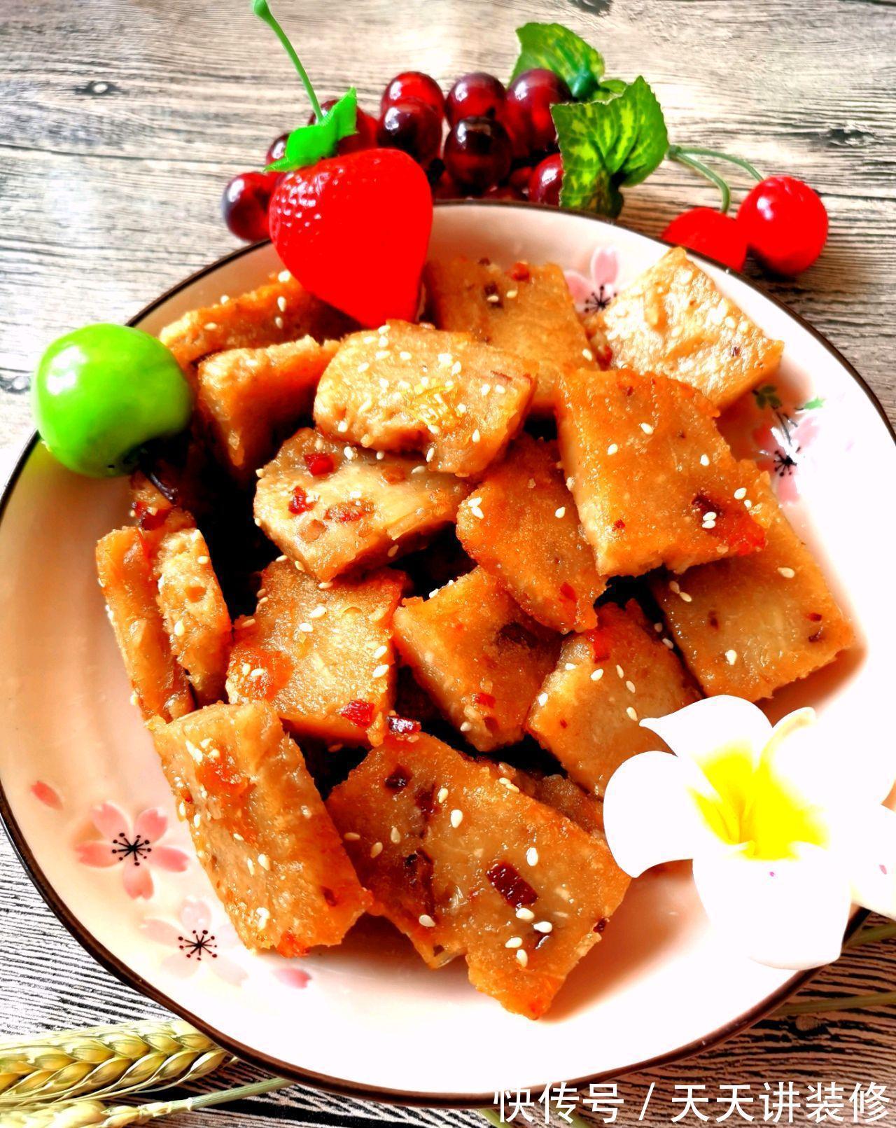 芋头糕|广式芋头糕，软糯美味，口感受适中