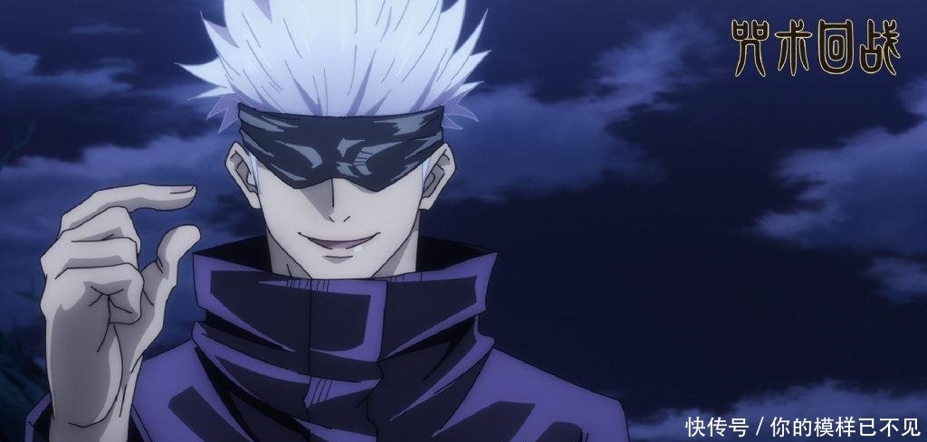 咒术回战 中四大特级咒术师 一位曾是五条悟挚友 一位刚登场 全网搜