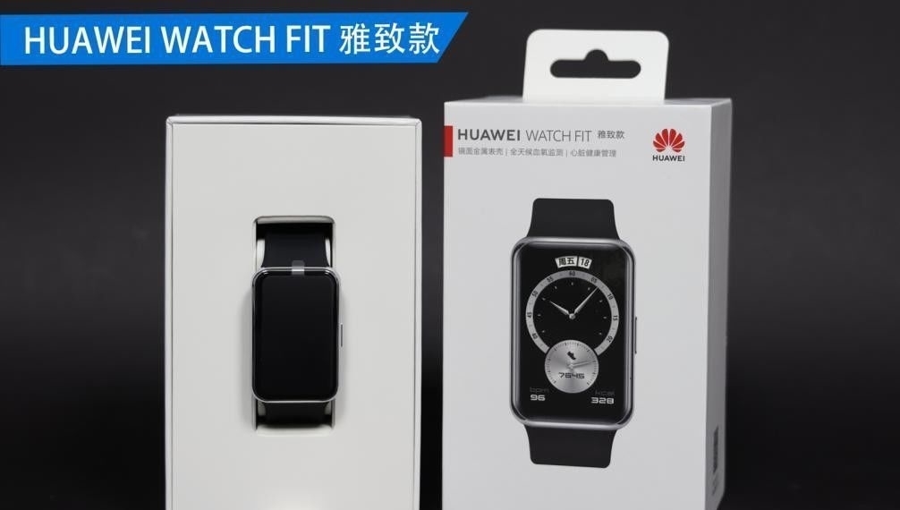 手表|私人助手 便捷生活，HUAWEI WATCH FIT 评测