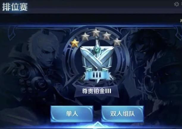荣耀|王者荣耀七大段真实水平如何？你是哪一段位？