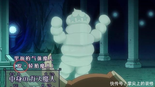 在魔王城说晚安第4话分析寒冰魔物全员迪化小公主太可爱了！