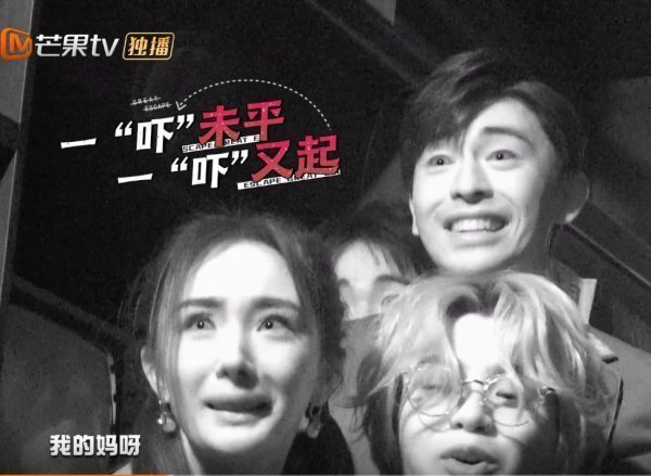 丧尸|明知道《密逃》是假的，为什么嘉宾还那么怕大张伟终于道出了实情