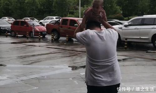 齐爸爸|父子出门遇下雨，宝爸立刻将宝宝举到头顶，网友：全网混最差的娃