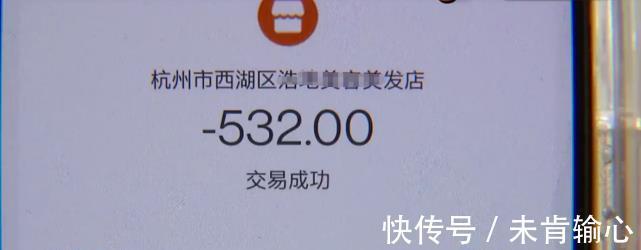 价目表|浙江杭州发生一件事,一女孩进美发店打理长发,结局让人想不到