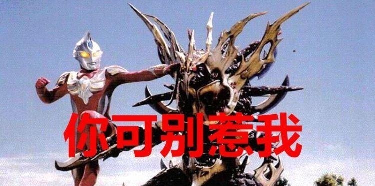 德拉西翁|奥特曼:令迦拥有神秘四奥同等实力,见了“反派三魔神”只能躲!