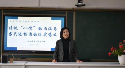 方凌小学：厚植八德文化基因，培育时代美德少年