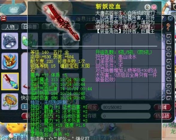 之葫芦宝贝|梦幻西游神威一线封系大佬转战魔王寨,三套装备真的是太强了!