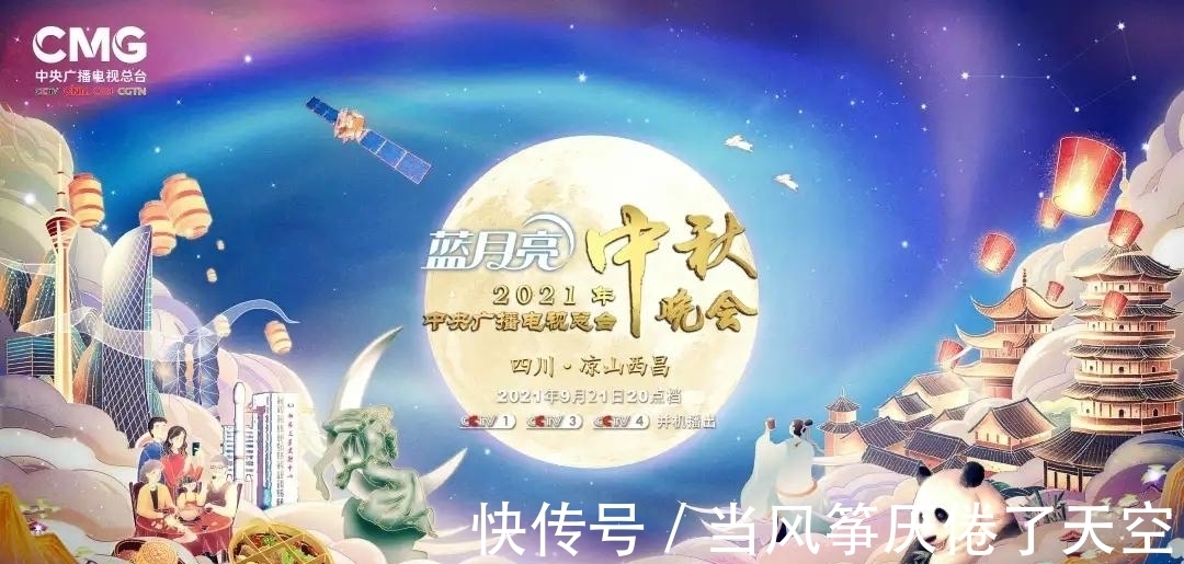 主持人|央视秋晚30年主持人两极分化，鲁健孟盛楠成标配，新生代却没机会