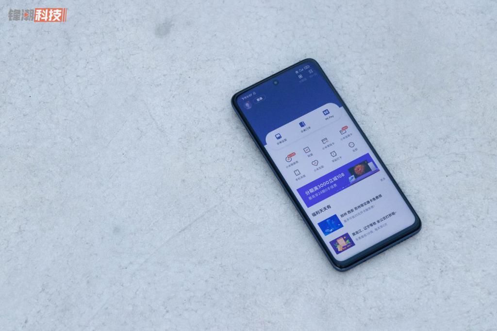 居中|前置居中挖孔，后置一亿像素：Redmi Note 9 Pro 图赏