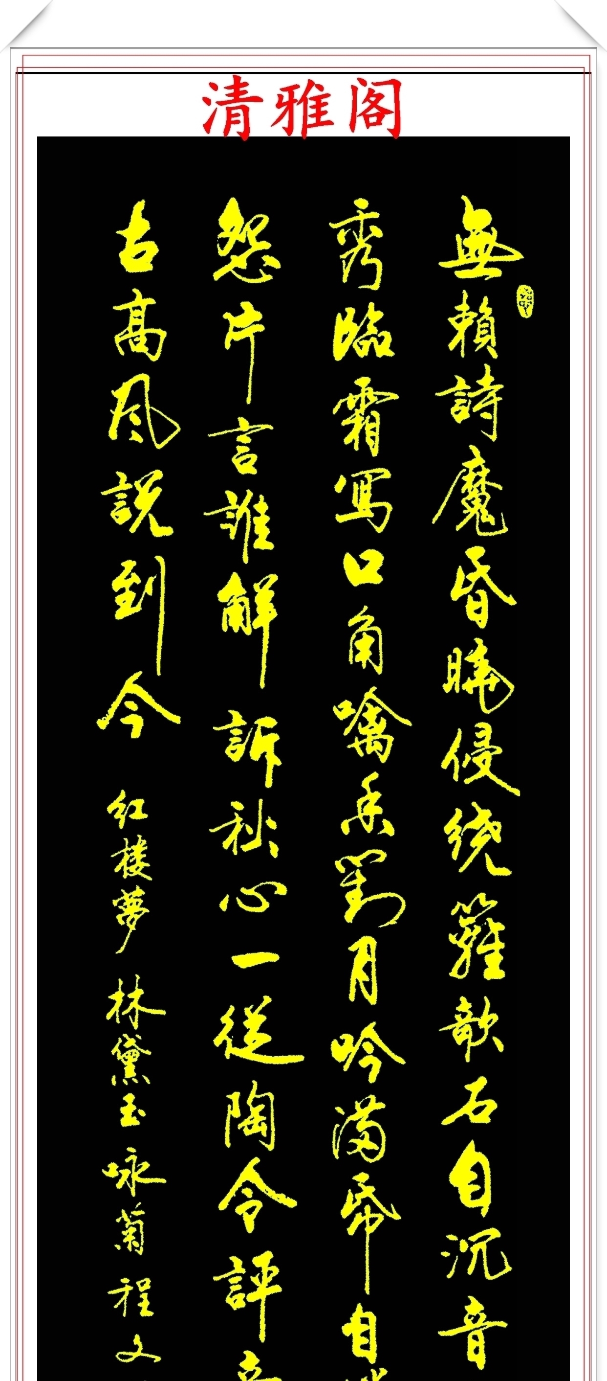 著名书法家@当代著名书法家程文哲,行书作品欣赏,端庄典雅刚劲有力,好书法