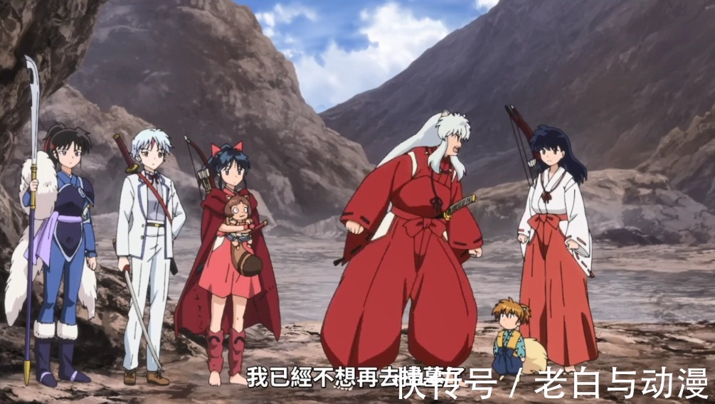 犬夜叉|半妖的夜叉姬:犬夜叉离开墓地,永远跑去救杀生丸