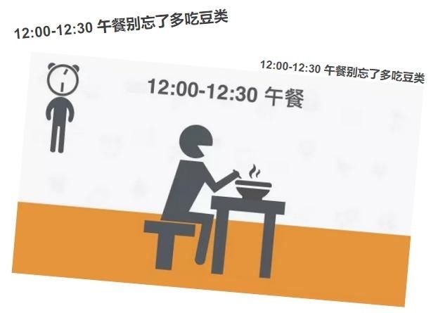 实用篇！全球公认最健康作息时间表，你做对了几个？