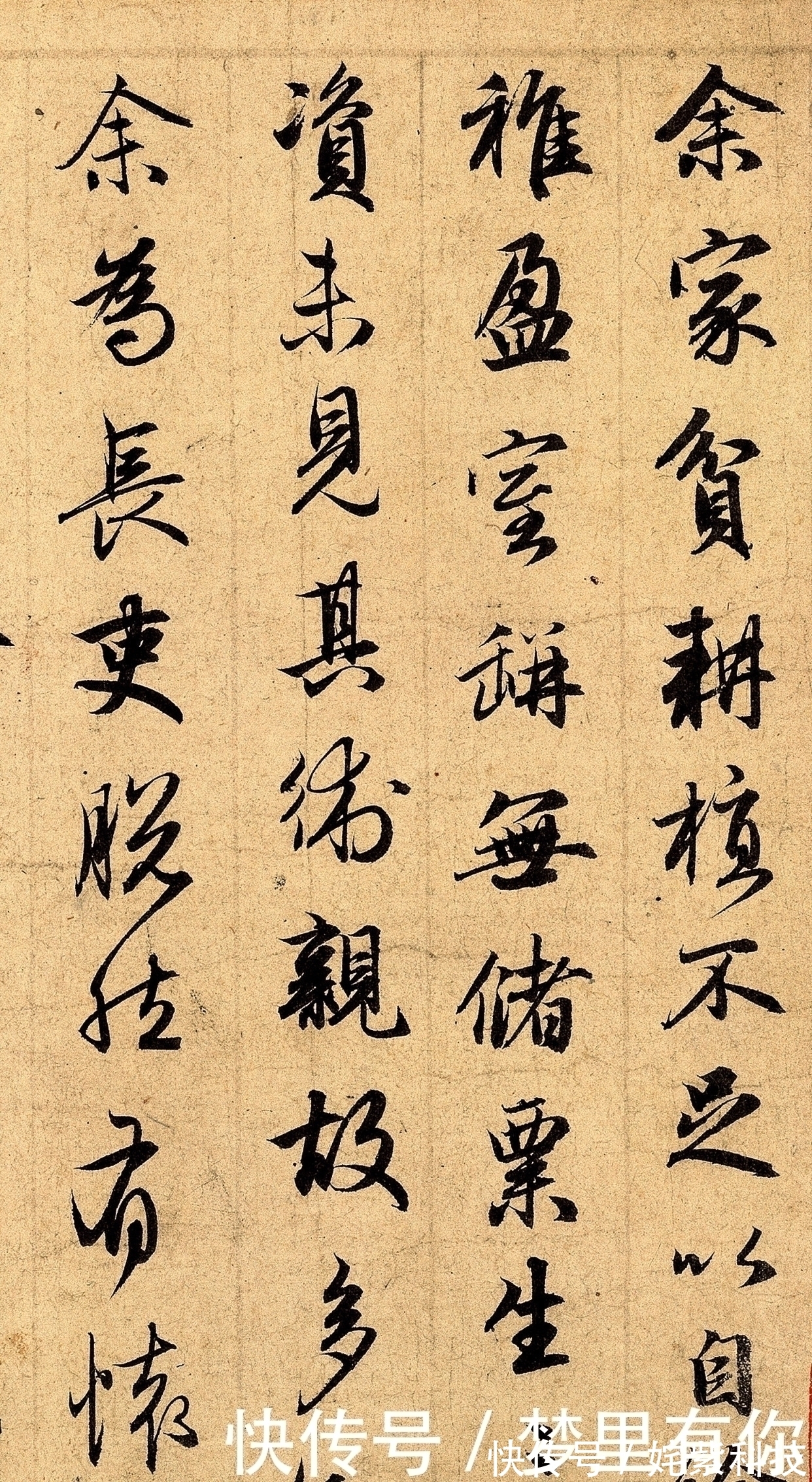 中国书法史@书法史上的一位全才,综合水平不亚于王羲之,这字美得一塌糊涂