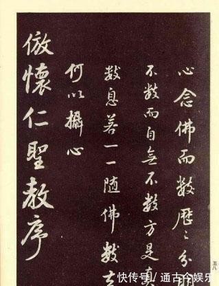 临帖$书法高手直通车,临帖三境界,即单字临、通篇临和意临,你掌握?