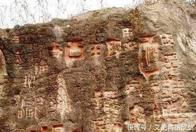 千古之谜$这块石碑被称为“天书”,古今中外学者无一人能破解,成千古之谜