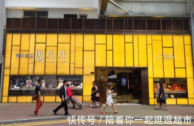 铜锣湾|梁安琪3.8亿买了间铺子,过去月租150万,如今降到90万的租不出去