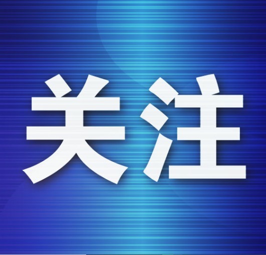 儿童|疫情居家用眼多,儿童护眼有讲究