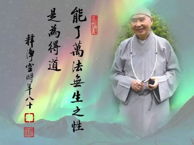  谢总是“回头是岸”后人中的瑰宝，稀有难逢