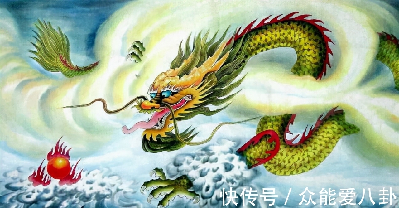 中华文化#《山海经》唯一吃过龙肉的人,若你是这些姓之一,可能是他的后人