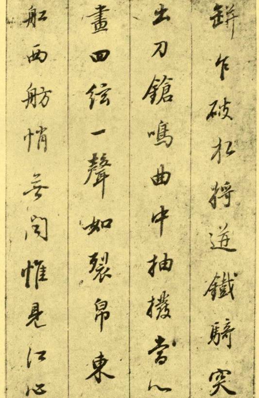 文征明@文征明,董其昌行书《琵琶行》比较一下,哪个更美?