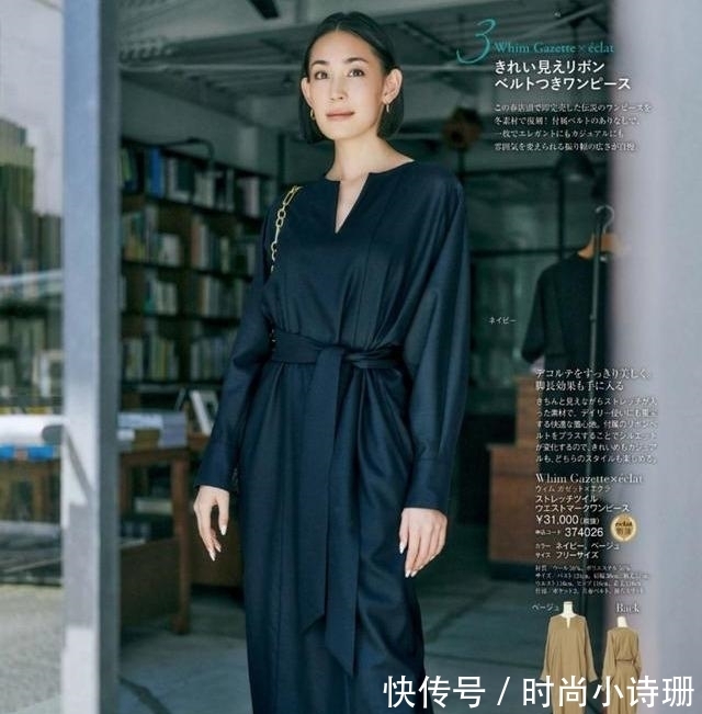 穿搭 今天,你穿什么颜色?最美的“黑色穿搭”灵感,原来我们都穿错了