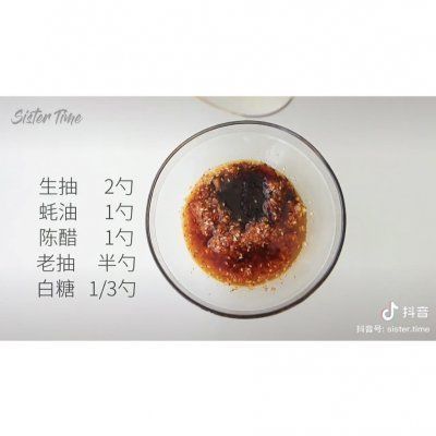 辣椒粉|#一勺葱伴侣，成就招牌美味#酸辣葱油拌面