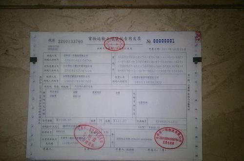 票据|购房后这几张纸万万别丢掉,重要过房产证,我家就吃过大亏