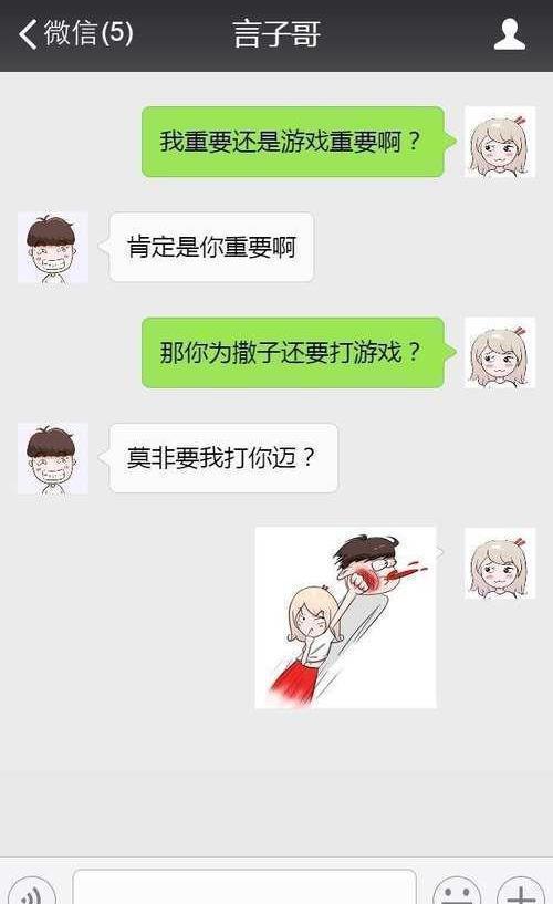 学生发短信请假，一不小心发成了“老婆，我难受”，第二天……