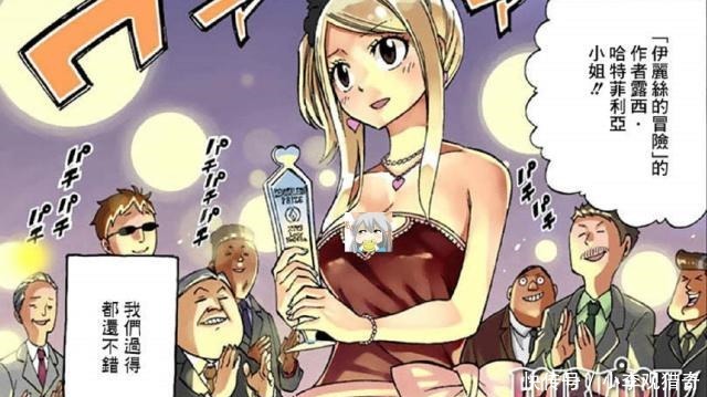 妖精的尾巴328集剧情