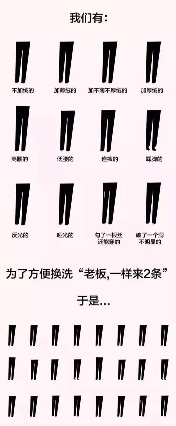 秋冬|秋冬必备的“裤袜”,更百搭显气质的不是黑色,而是高级灰