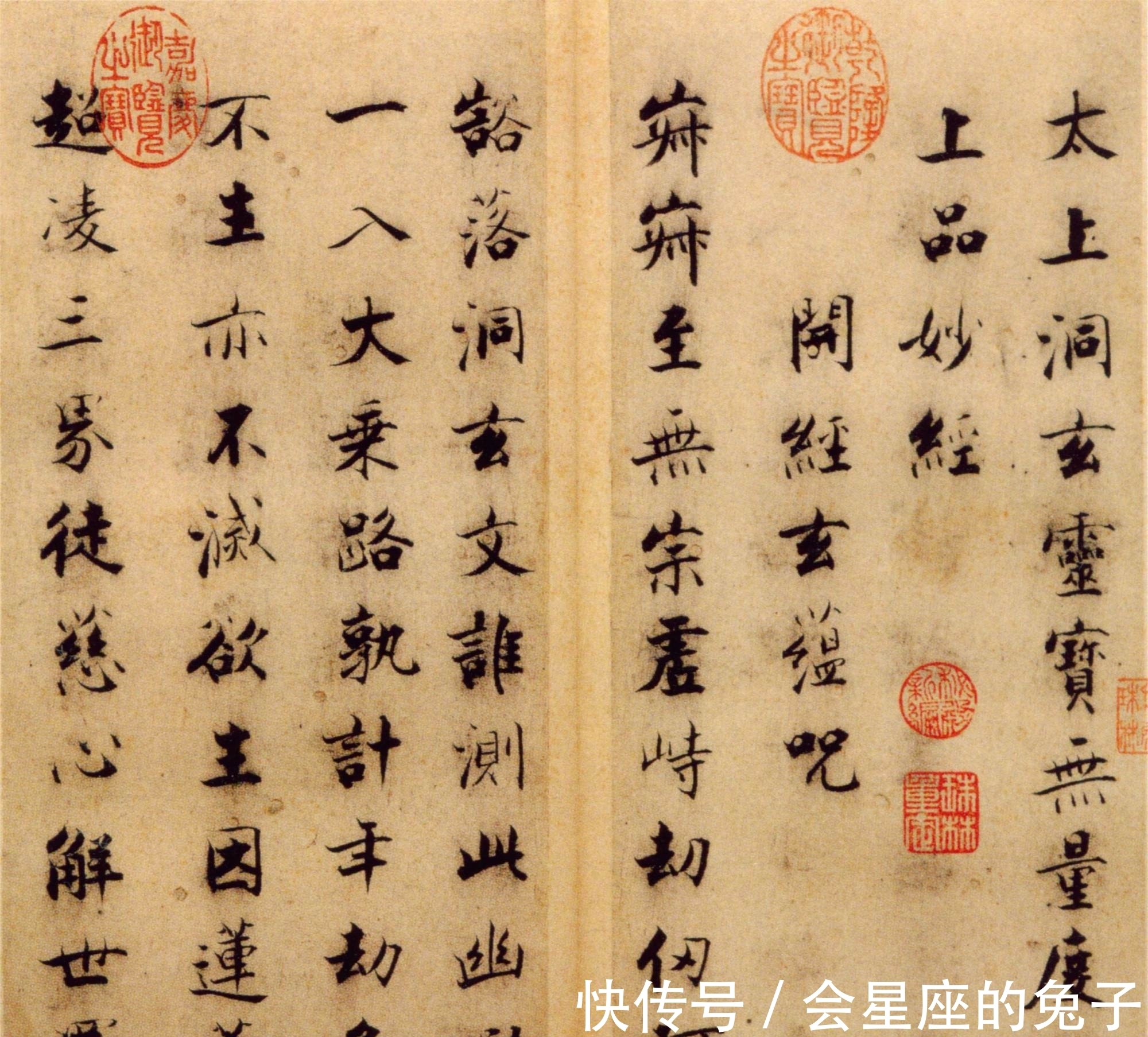 启功先生|启功论书诗14,王升、张即之书法五星好评,解密古人书画造假技术