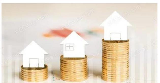 房地产商|今明两年,是买房还是继续观望?经济学家:需要考虑3个20%